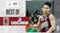 JD Cagulangan’s clutch moments for UP in UAAP Season 87 | UAAP Highlights
